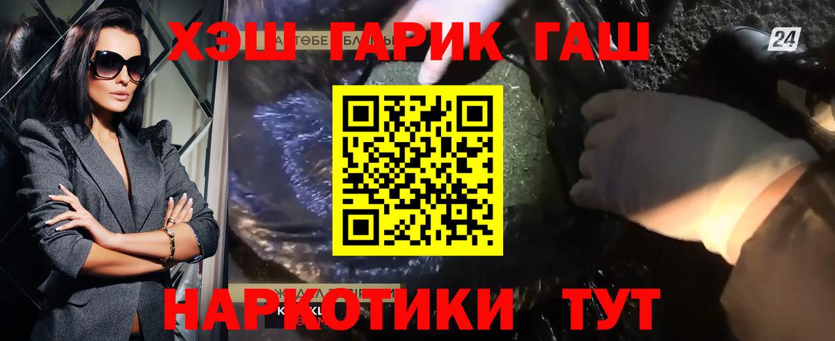ГАШИШ AMNESIA HAZE  Вход с VPN  цены наркотик  ГАШ AMNESIA HAZE  Клинцы 