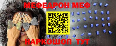 спайс Комсомольск-на-Амуре