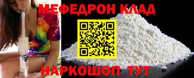 кокаин Коммунар