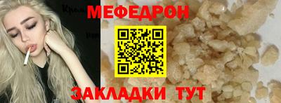 кокаин Коммунар
