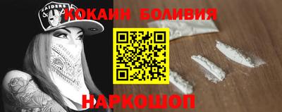 спайс Комсомольск-на-Амуре