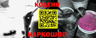 спайс Комсомольск-на-Амуре