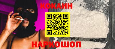 кокаин Коммунар