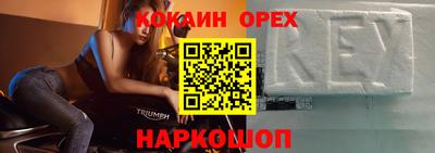 кокаин Коммунар