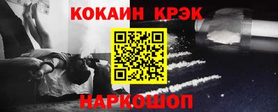 спайс Комсомольск-на-Амуре