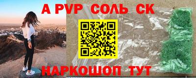 кокаин Коммунар