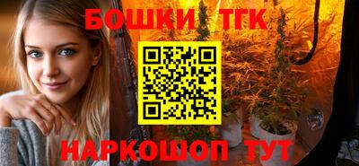спайс Комсомольск-на-Амуре