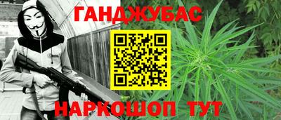 спайс Комсомольск-на-Амуре