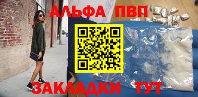 кокаин Коммунар