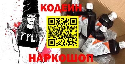 спайс Комсомольск-на-Амуре