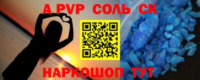 кокаин Коммунар