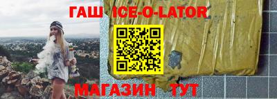 спайс Комсомольск-на-Амуре