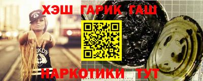 спайс Комсомольск-на-Амуре