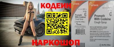 кокаин Коммунар