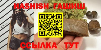 спайс Комсомольск-на-Амуре