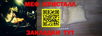 спайс Комсомольск-на-Амуре