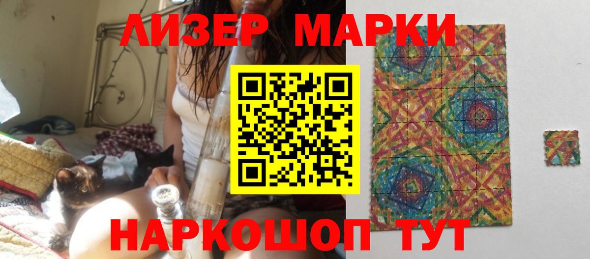 MEGA зеркало  Лсд 25 экстази кислота  Клинцы  Вход с VPN  ЛСД экстази кислота  LSD-25 экстази 