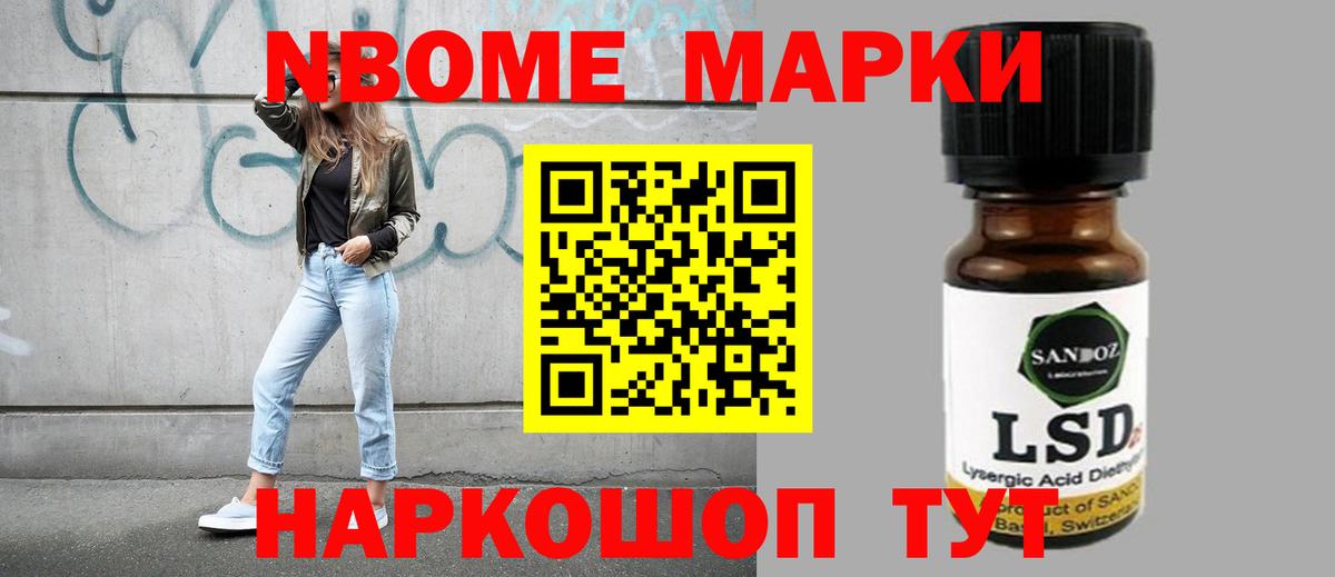 Клинцы  ТГК  Экстази  Вход с VPN  A-PVP СК кристаллы  Лсд 25  Гашиш  МЕФ  