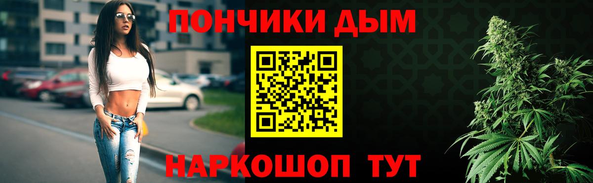 Канабис Ganja  Вход с VPN  Клинцы  Канабис гибрид 